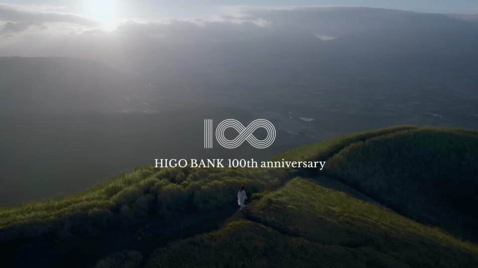 【熊本・阿蘇】肥後銀行創立100周年TVCM「大自然」篇｜DJI INSPIRE 3で捉える阿蘇の絶景空撮