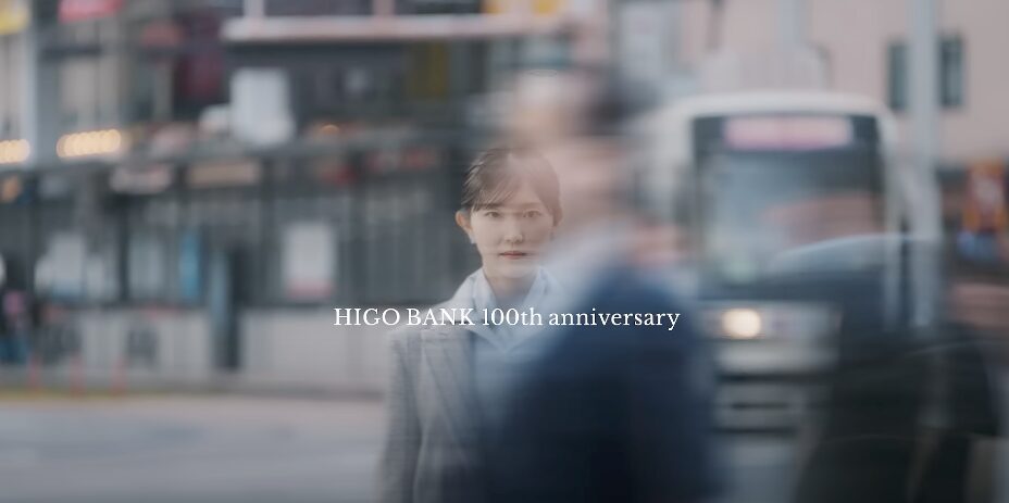 【熊本市】肥後銀行創立100周年TVCM「意志ある未来」篇 ドローン空撮実績｜8K ProRes撮影で未来を拓く