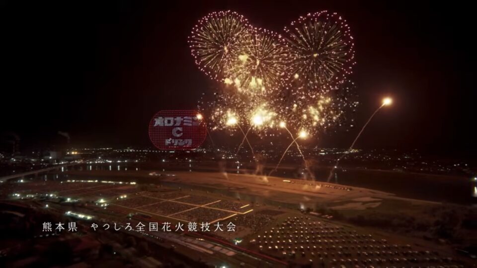 【熊本・八代市】大塚製薬　オロナミンC　「元気ハツラツ！大空大合唱」